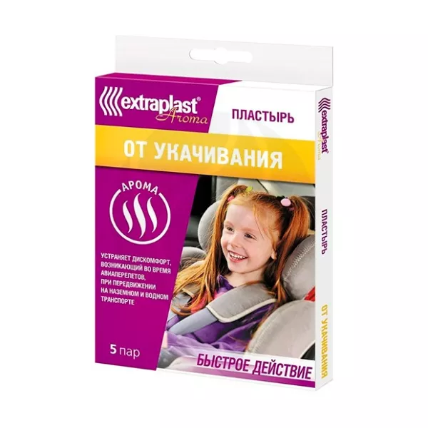 Изображение товара Пластырь от укачивания EXTRAPLAST с эфирными маслами, 5 пар