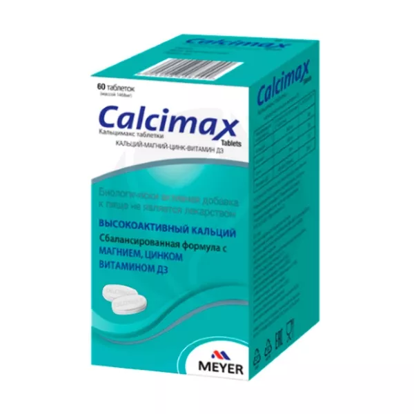 Изображение товара Кальцимакс таблетки 60 шт качественный БАД для костей и витамина Д3