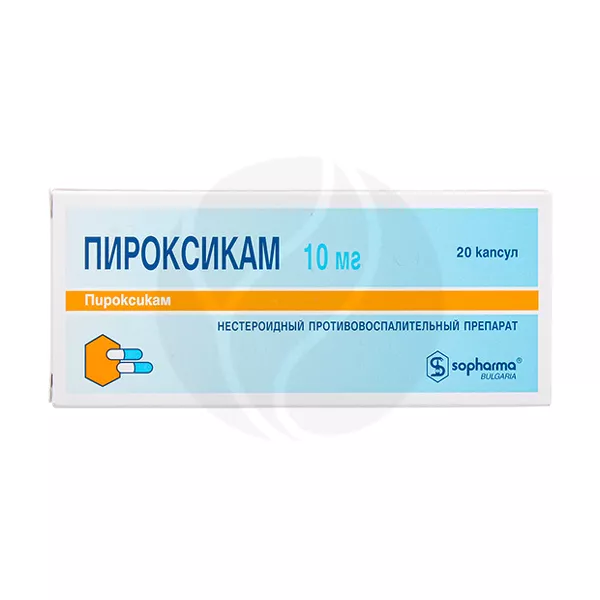 Изображение товара Пироксикам капсулы 10мг, №20 Изображение товара Пироксикам капсулы 10мг, №20
