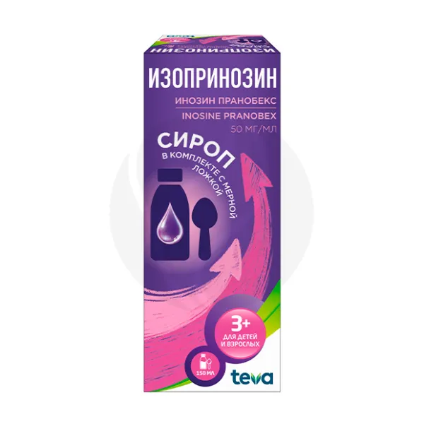 Изопринозин сироп 50мг/мл, 150мл