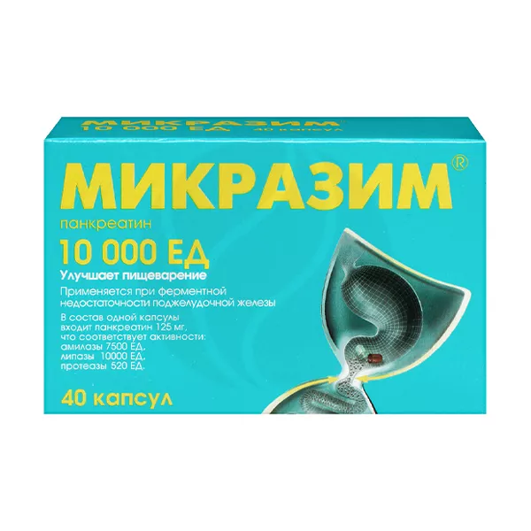Изображение товара Ферментный препарат Авва-Рус Микразим 10000 ЕД капсулы №40 Изображение товара Ферментный препарат Авва-Рус Микразим 10000 ЕД капсулы №40
