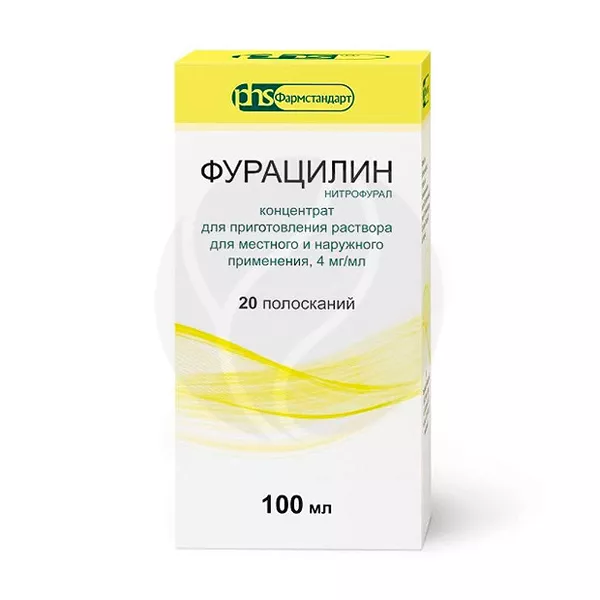 Изображение товара Фурацилин концентрат 4мг/мл для наружного применения 100мл РФ Изображение товара Фурацилин концентрат 4мг/мл для наружного применения 100мл РФ