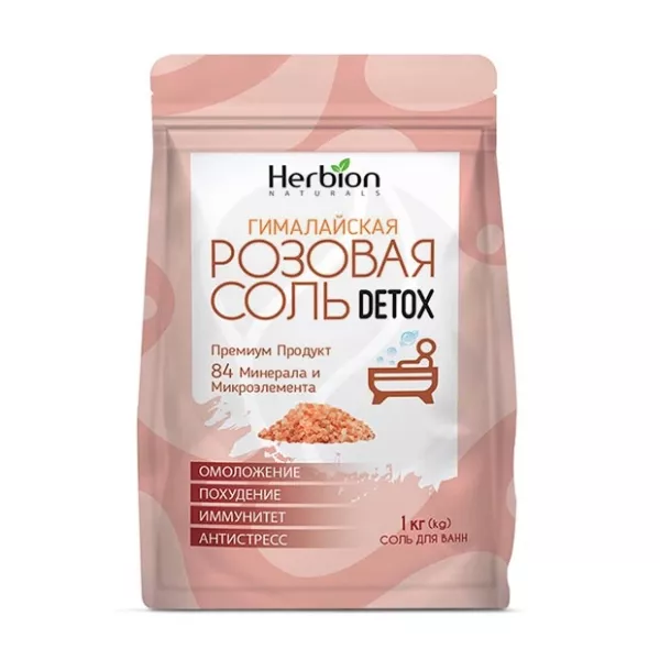 Изображение товара Гималайская розовая соль Herbion для ванн и косметических процедур 1000г