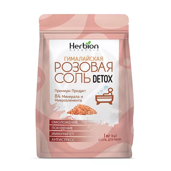 Изображение товара Herbion соль для ванн Гималайская розовая, 1000г Изображение товара Herbion соль для ванн Гималайская розовая, 1000г