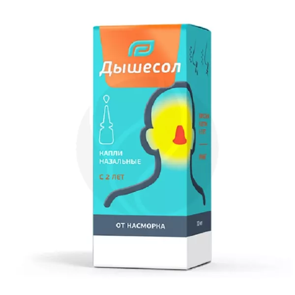 Изображение товара Дышесол капли назальные для носа с увлажняющим эффектом
