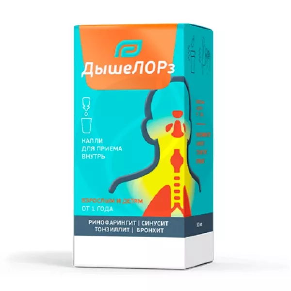 Изображение товара ДышеЛорз капли для внутреннего применения 50мл натуральное средство лечение дыхательных путей