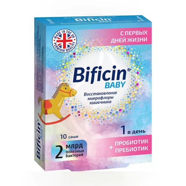 Изображение товара Бифицин Бэби порошок для восстановления микрофлоры кишечника детей и взрослых 10 саше