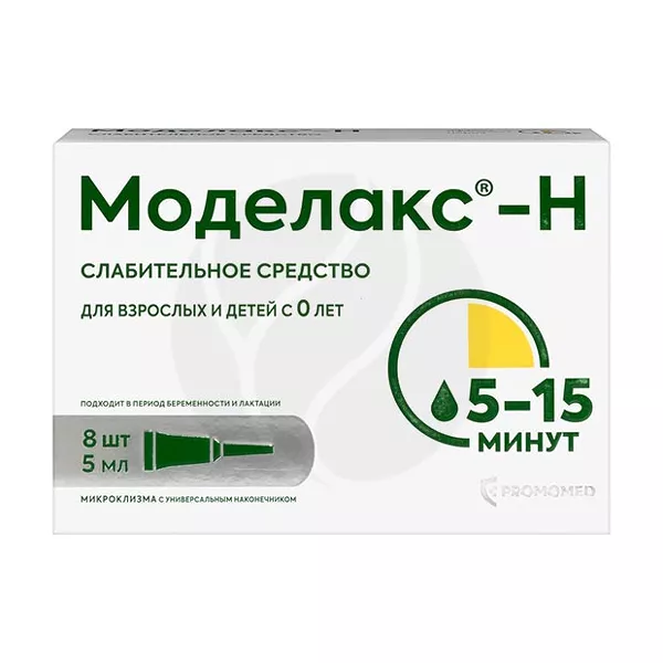Изображение товара Моделакс-Н раствор д/рект.введ. (микроклизма), 5мл №8 Изображение товара Моделакс-Н раствор д/рект.введ. (микроклизма), 5мл №8
