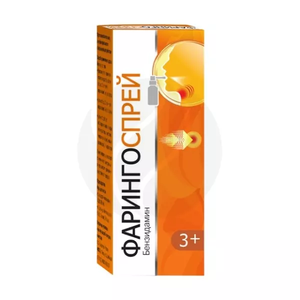 Изображение товара Фарингоспрей спрей 0,255мг/доза 30мл 155 доз препарат для горла