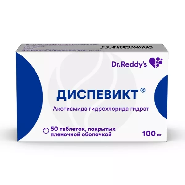 Изображение товара Диспевикт таблетки покрытые 100 мг, №50 для стимуляции моторики ЖКТ