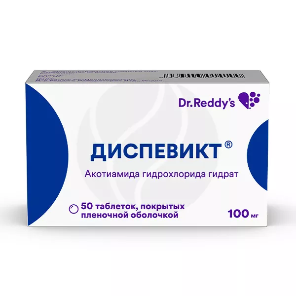 Изображение товара Диспевикт таблетки покрытые 100 мг, №50 для стимуляции моторики ЖКТ Изображение товара Диспевикт таблетки покрытые 100 мг, №50 для стимуляции моторики ЖКТ