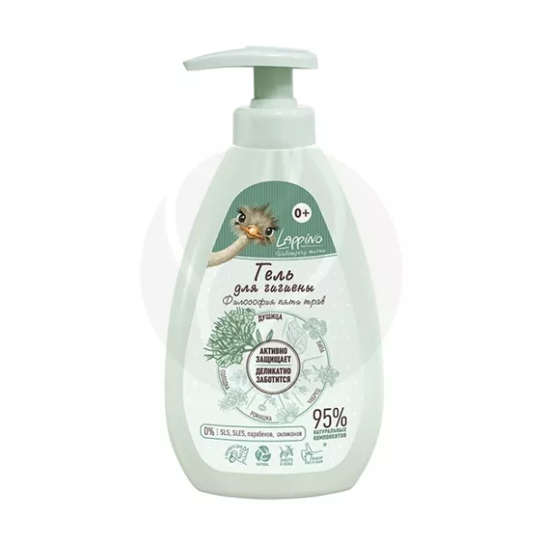 Изображение товара LAPPINO гель для ежедневной гигиены Философия пяти трав 200мл для малышей