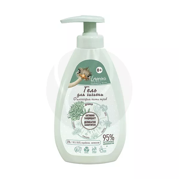 Изображение товара LAPPINO гель для ежедневной гигиены Философия пяти трав 200мл для малышей Изображение товара LAPPINO гель для ежедневной гигиены Философия пяти трав 200мл для малышей