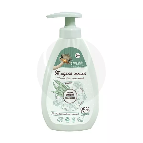 Изображение товара LAPPINO жидкое мыло для рук для малышей с 0+ месяцев Философия пяти трав 200мл