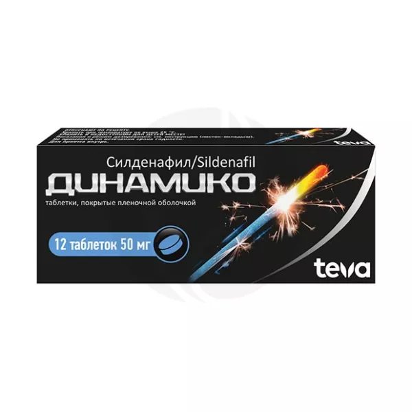 Динамико таблетки покрыт. п/о 50мг, №12