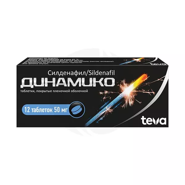 Изображение товара Динамико 50 мг таблетки покрытые пленочной оболочкой для лечения эректильной дисфункции