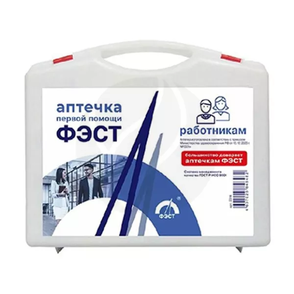 Изображение товара Аптечка первой помощи работникам