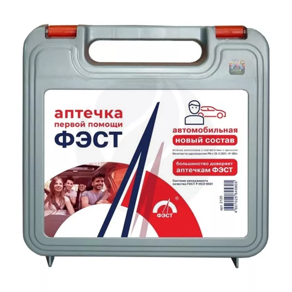 Изображение товара Аптечка автомобильная ФЭСТ Предприятие Фэст ООО Футляр 48 мес Изображение товара Аптечка автомобильная ФЭСТ Предприятие Фэст ООО Футляр 48 мес