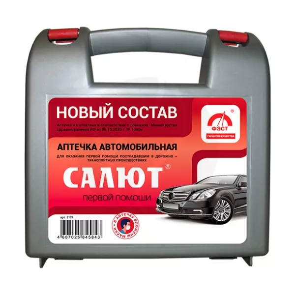Изображение товара Аптечка первой помощи автомобильная Салют арт.2127 для экстренных ситуаций