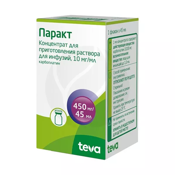 Паракт концентрат д/пригот. р-ра д/инфузий 10мг/мл, 45мл №1