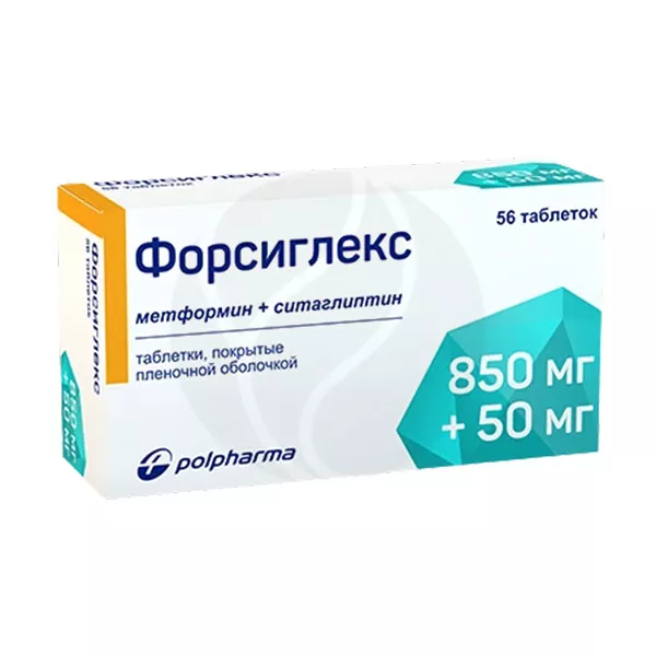 Изображение товара Форсиглекс 850мг+50мг таблетки покрытые пленочной оболочкой 56 шт Польша Изображение товара Форсиглекс 850мг+50мг таблетки покрытые пленочной оболочкой 56 шт Польша