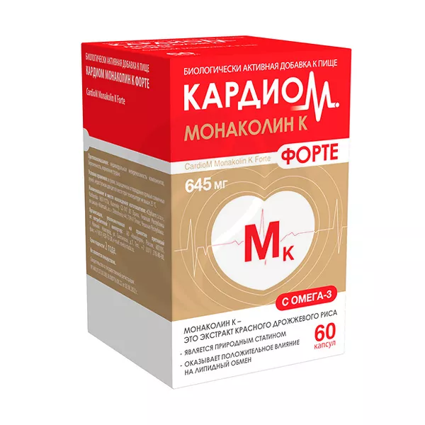 Изображение товара Кардиом Монаколин К Форте капсулы 60 шт для сердца холестерина и сосудов Изображение товара Кардиом Монаколин К Форте капсулы 60 шт для сердца холестерина и сосудов