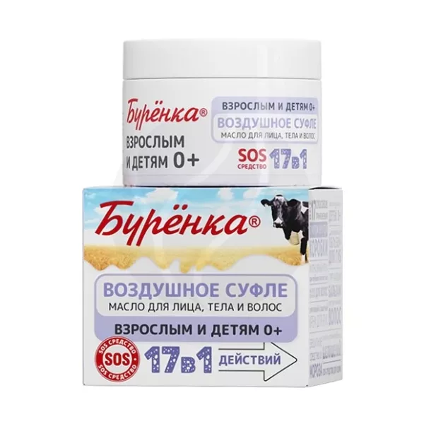 Изображение товара Лошадиная сила Буренка суфле-масло для тела и волос (0+мес), 100мл