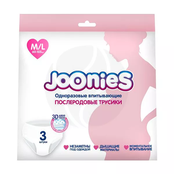 Изображение товара Joonies трусики послеродовые одноразовые р.M/L (60-105 см), 3шт Изображение товара Joonies трусики послеродовые одноразовые р.M/L (60-105 см), 3шт