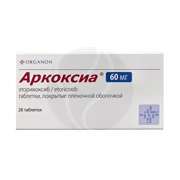 Аркоксиа таблетки покрыт. п/о 60мг, №28 Органон