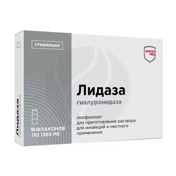 Изображение товара Лидаза лиофилизат для инъекций и местного применения 1280 МЕ