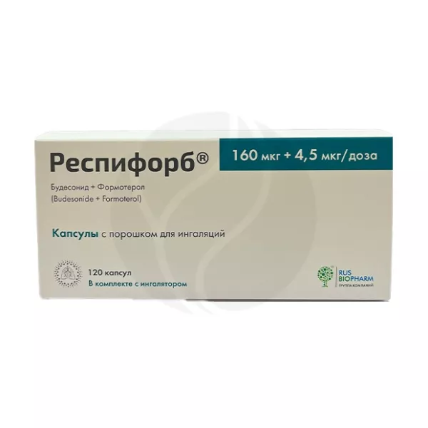 Респифорбкапсулыспор.д/ингал.160мкг+4,5мкг/доза,№120