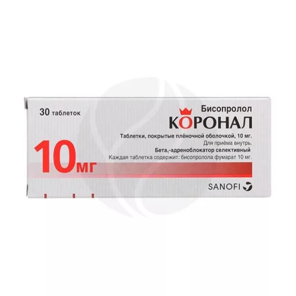 Коронал таблетки покрыт. п/о 10мг, №30