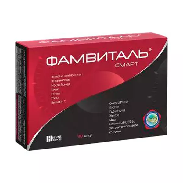 Изображение товара Капсулы Фамвиталь Смарт №90 для кожи, волос и здоровья организма Изображение товара Капсулы Фамвиталь Смарт №90 для кожи, волос и здоровья организма