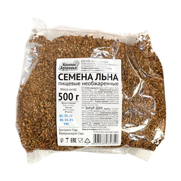 Изображение товара Семена льна Компас Здоровья коричневого 500 г - источник лецитина и польза для пищеварения Изображение товара Семена льна Компас Здоровья коричневого 500 г - источник лецитина и польза для пищеварения