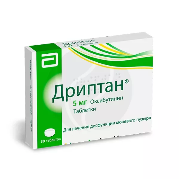 Дриптан таблетки 5мг, №30