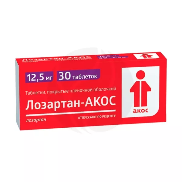 Лозартан Акос таблетки покрыт. п/о 12,5мг, №30