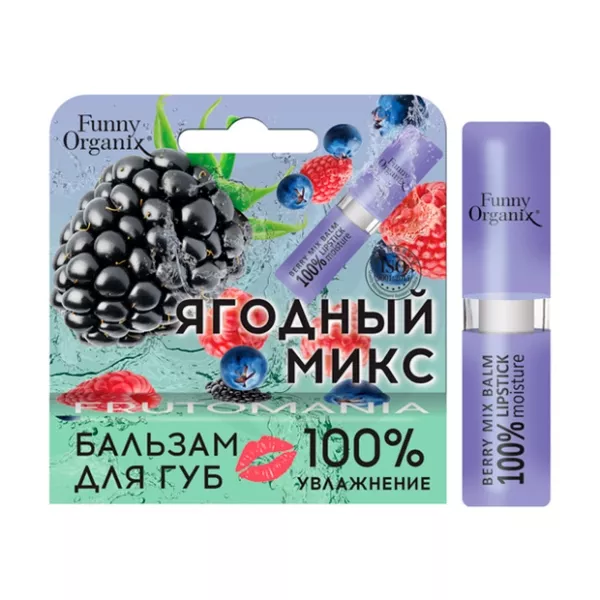 Funny Organix 100% Moisture бальзам для губ, 3.5г