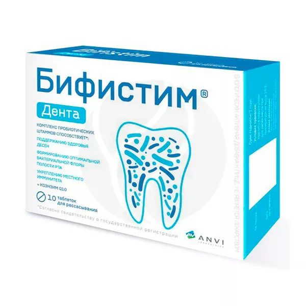 Изображение товара Бифистим Дента таблетки для рассасывания 10 шт пробиотик и коэнзим Q10 Изображение товара Бифистим Дента таблетки для рассасывания 10 шт пробиотик и коэнзим Q10