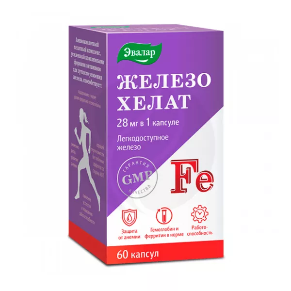 Эвалар Железо хелат капсулы, №60