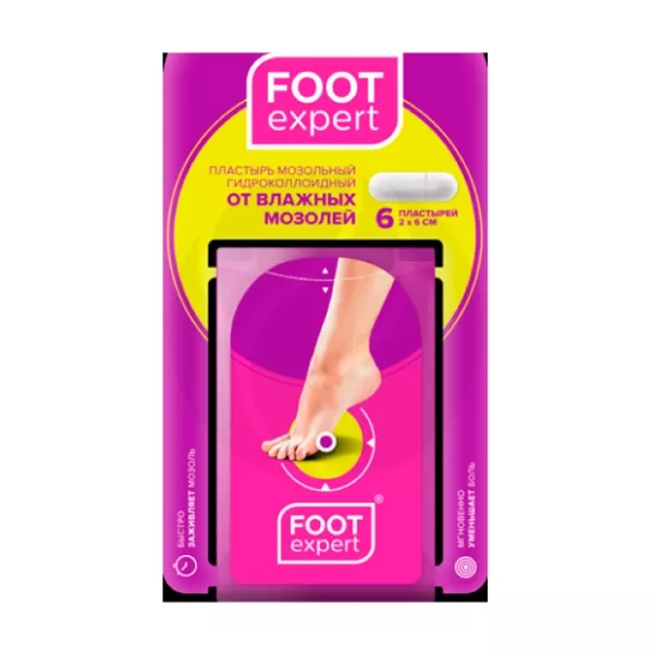 Изображение товара Гидроколлоидные пластыри Foot Expert овальные для мозолей 37*55мм