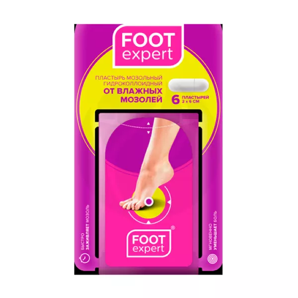 Изображение товара Гидроколлоидный овальный пластырь от влажных мозолей 3,7см*5,5см 6 шт Foot Expert Изображение товара Гидроколлоидный овальный пластырь от влажных мозолей 3,7см*5,5см 6 шт Foot Expert