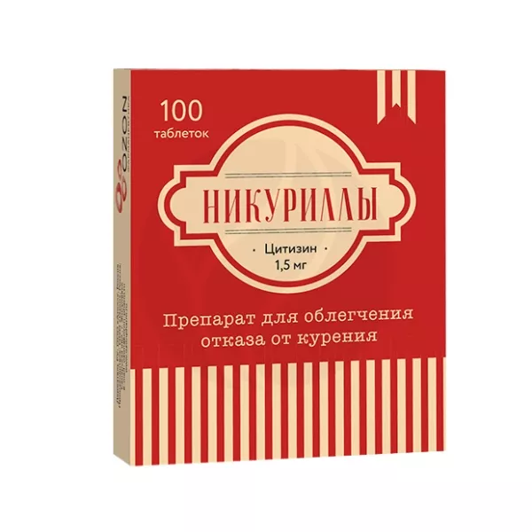 Никуриллы таблетки покрыт. п/о 1,5мг, №100