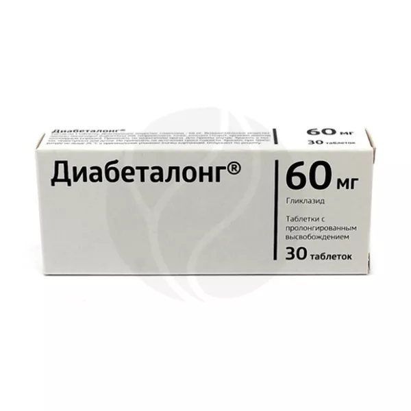 Диабеталонг таблетки с пролонг. высвоб. 60мг, №30