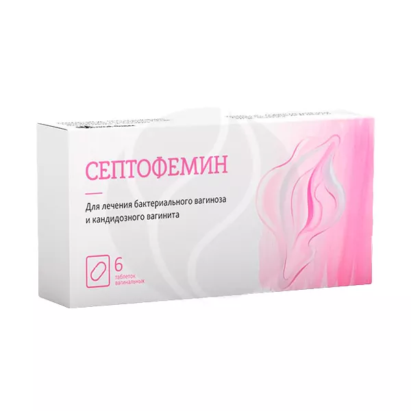 Изображение товара Септофемин таблетки вагинальные 10мг №6, без рецепта, Россия Изображение товара Септофемин таблетки вагинальные 10мг №6, без рецепта, Россия