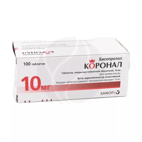 Коронал таблетки покрыт. п/о 10мг, №100