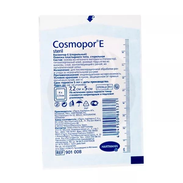Изображение товара Hartmann Cosmopor E повязка пластырного типа послеоперационная 7,2см*5см, №1