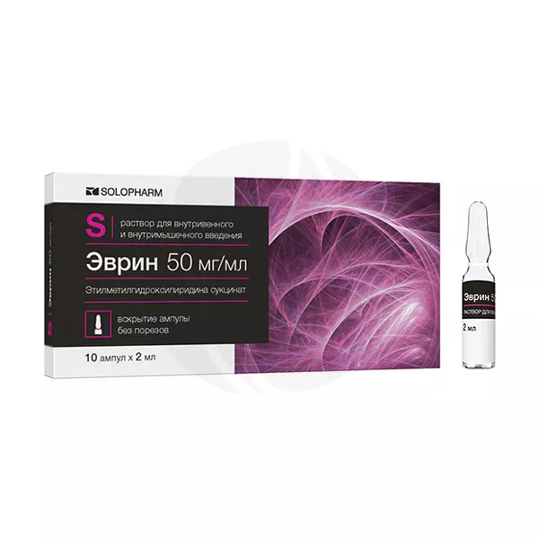 Изображение товара Эврин раствор 50 мг/мл 2 мл для внутривенного и внутримышечного введения, 10 ампул