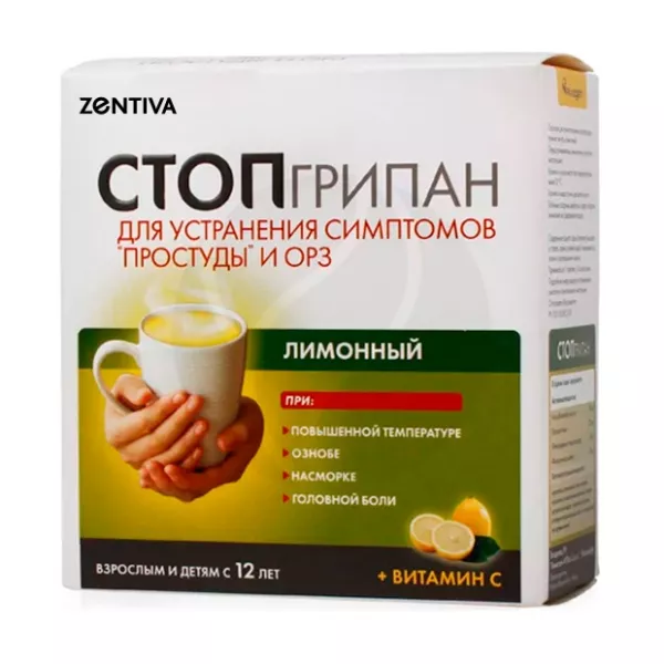 Изображение товара Стопгрипан порошок лимон 10 саше для быстрого избавления от симптомов простуды и гриппа