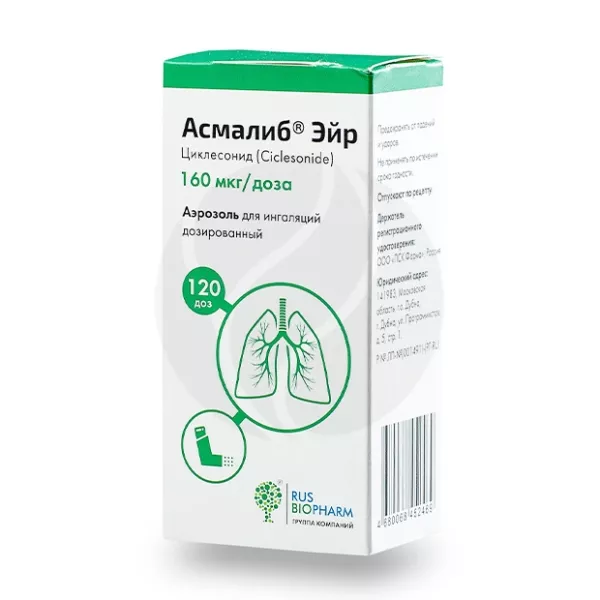 Изображение товара Аэрозоль для ингаляций Асмалиб Эйр 160 мкг 120 доз