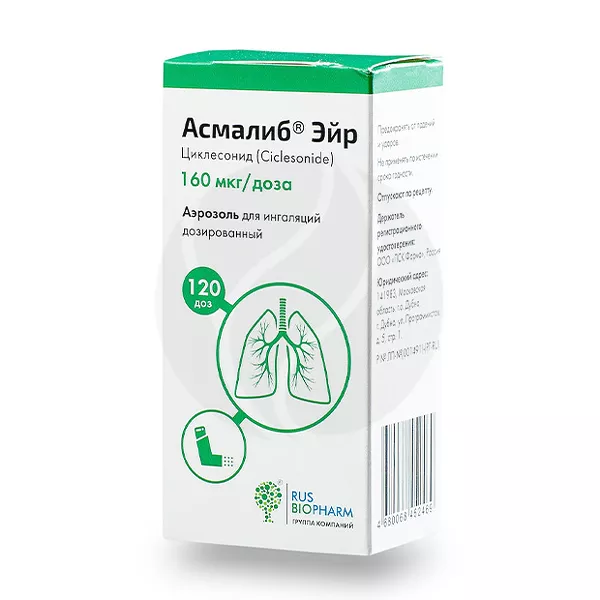 Изображение товара Аэрозоль для ингаляций Асмалиб Эйр 160 мкг 120 доз